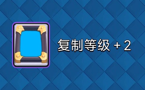 皇室战争怎么请求紫卡