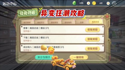 迷你世界石块怎么获得