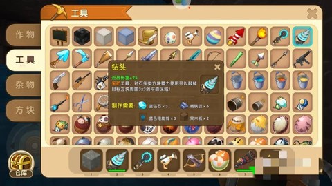 迷你世界石块怎么获得[图2]