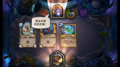 炉石传说新人怎么玩[图1]