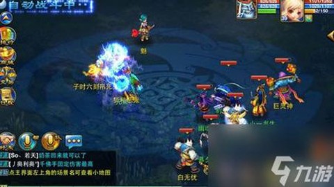 神武手游电脑怎么多开[图1]