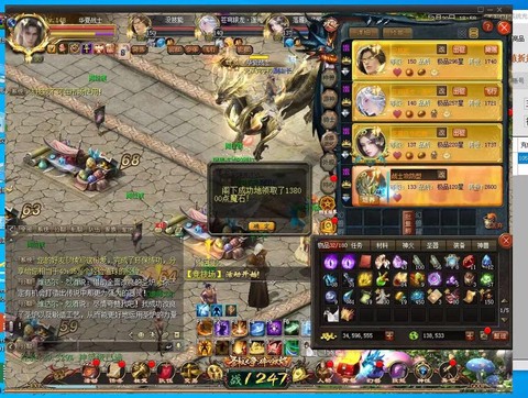 玩魔域用什么宽带好[图1]