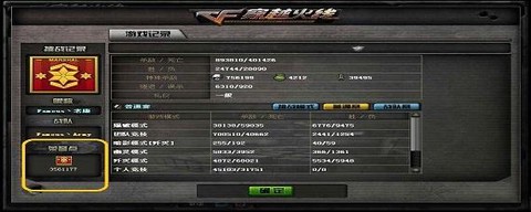 穿越火线手游怎么更新
