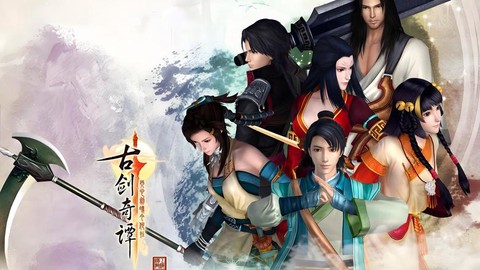 古剑奇谭为什么玩不了[图2]