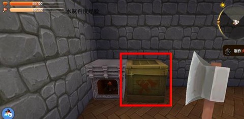 迷你世界木箱子怎么收[图1]