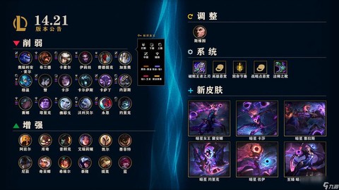 英雄联盟怎么标记敌人