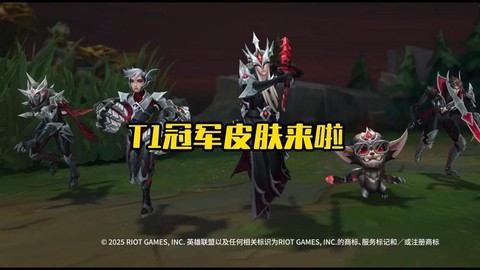 英雄联盟怎么标记敌人[图2]