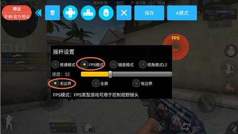 穿越火线屏幕怎么变大