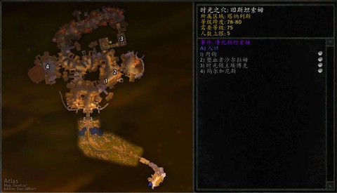 魔兽世界净化斯坦索姆怎么打[图1]