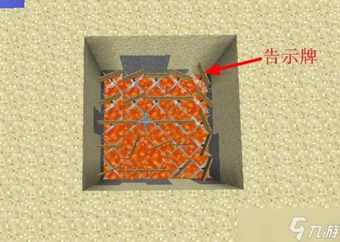 我的世界怎么作陷阱[图1]