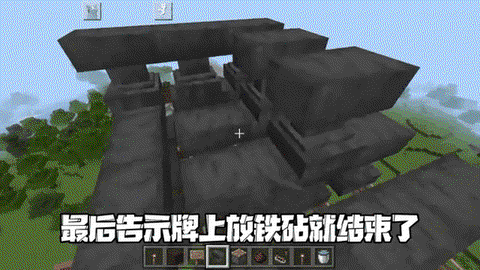我的世界怎么作陷阱[图2]