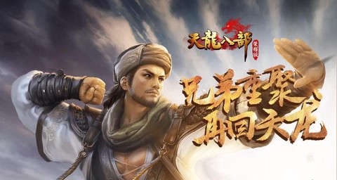 天龙八部手游怎么骗刀