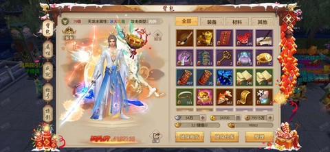 天龙八部手游怎么骗刀[图2]