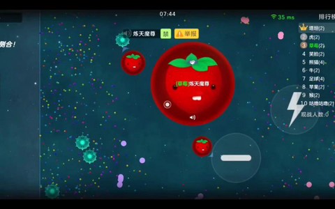 球球大作战怎么和球[图2]