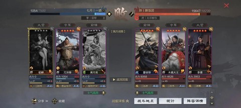 率土之滨如何刷城皮