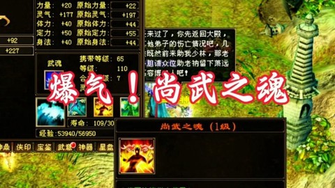 新天龙八部杀气怎么消除