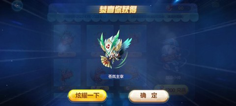 天天酷跑宠物怎么合成