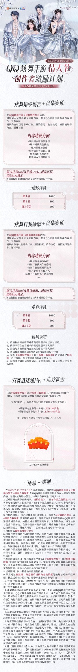 qq炫舞断念怎么用