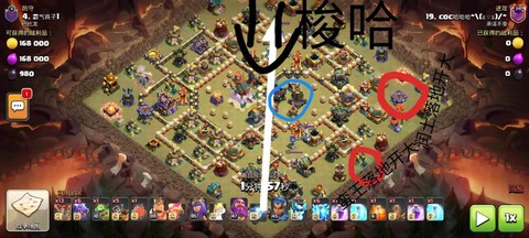 部落冲突如何解除关联[图1]