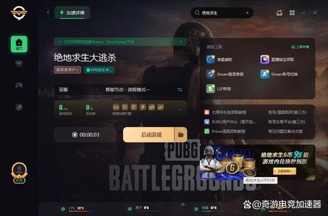 绝地求生今天更新了什么