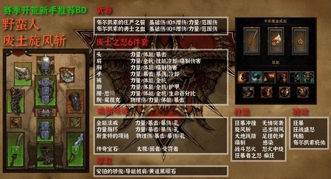 暗黑破坏神3怎么复活[图2]