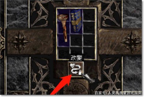 暗黑破坏神2怎么奶牛