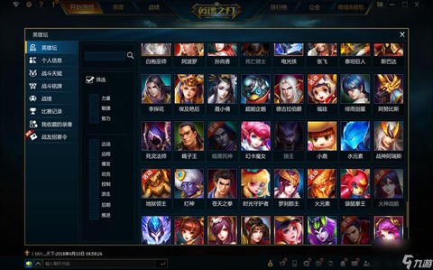 英魂之刃兑换什么英雄[图2]