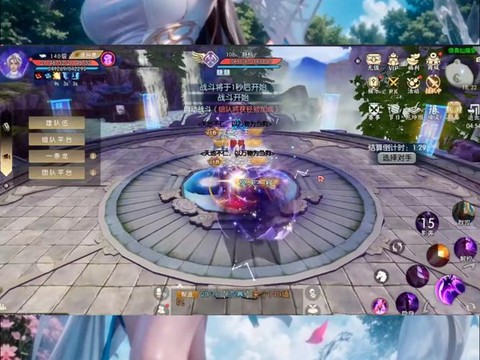 诛仙手游怎么恢复真气[图2]