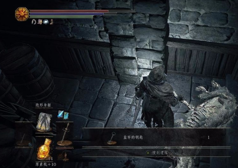 黑暗之魂3的小偷怎么救