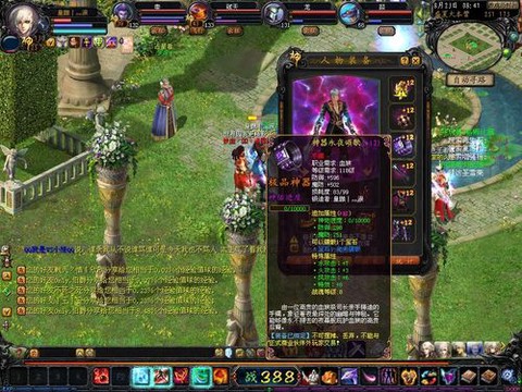 魔域装备战魂有什么用