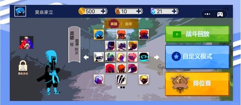 死神vs火影怎么玩[图1]