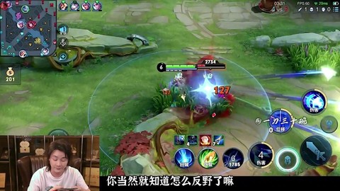 快手如何直播王者荣耀[图1]