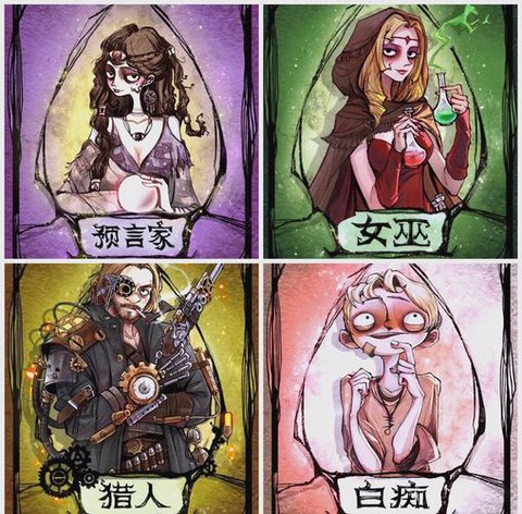 手机狼人杀怎么刷胜率[图2]