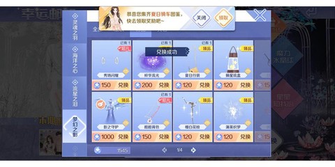 qq炫舞卡片怎么升级[图1]