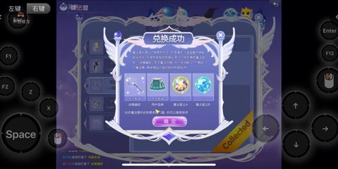 qq炫舞卡片怎么升级[图2]