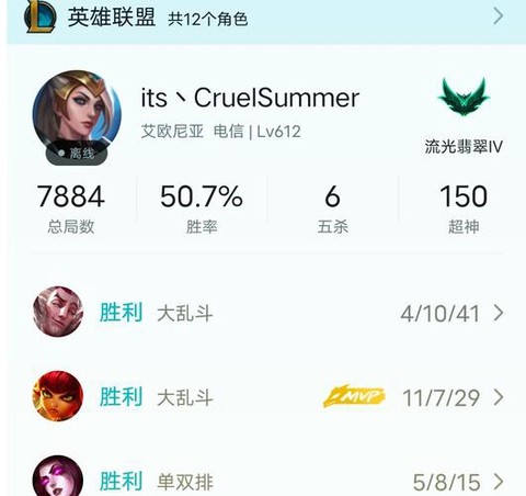 英雄联盟怎么更换名字