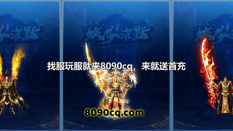 轩辕传奇怎么赚人民币