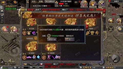 轩辕传奇怎么赚人民币[图1]