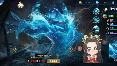 英魂之刃如何得到杯子[图1]