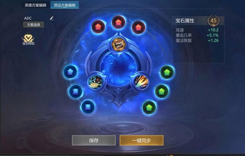 英魂之刃如何得到杯子[图2]