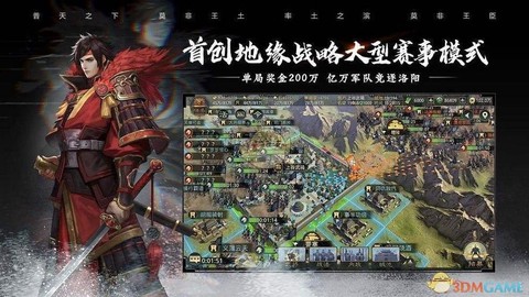 率土之滨如何实名认证