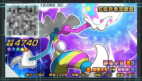 做宝可梦是什么意思