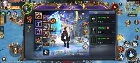 魔域口袋版怎么登记