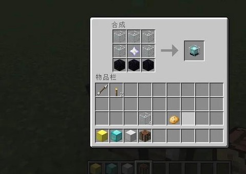 我的世界如何使用信标[图2]