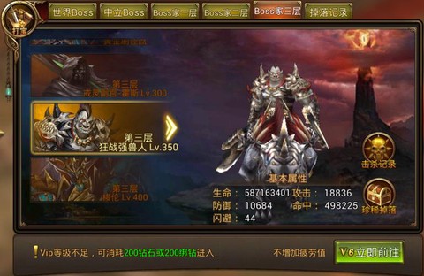 永恒纪元碎魂星怎么弄[图2]