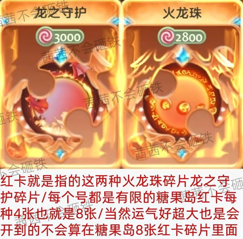 球球大作战怎么卡团战[图2]