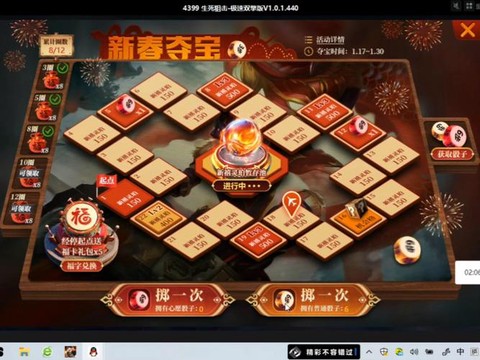 生死狙击微信怎么充值