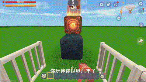 迷你世界钻石怎么获得[图2]