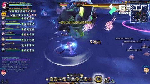 龙之谷怎么做冰龙l[图1]