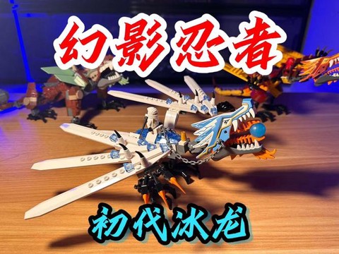 龙之谷怎么做冰龙l[图2]